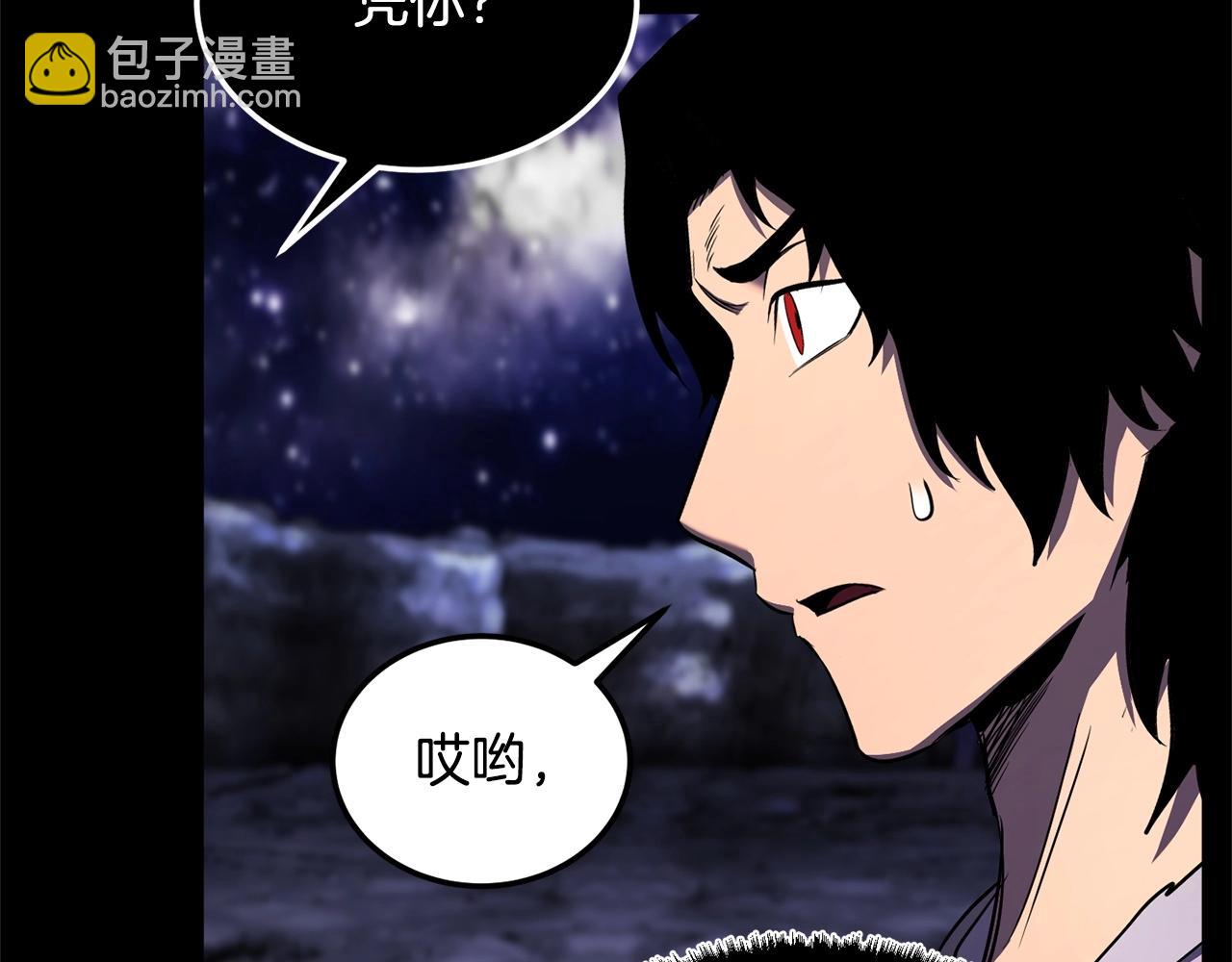 第71话 宿命恶魔236