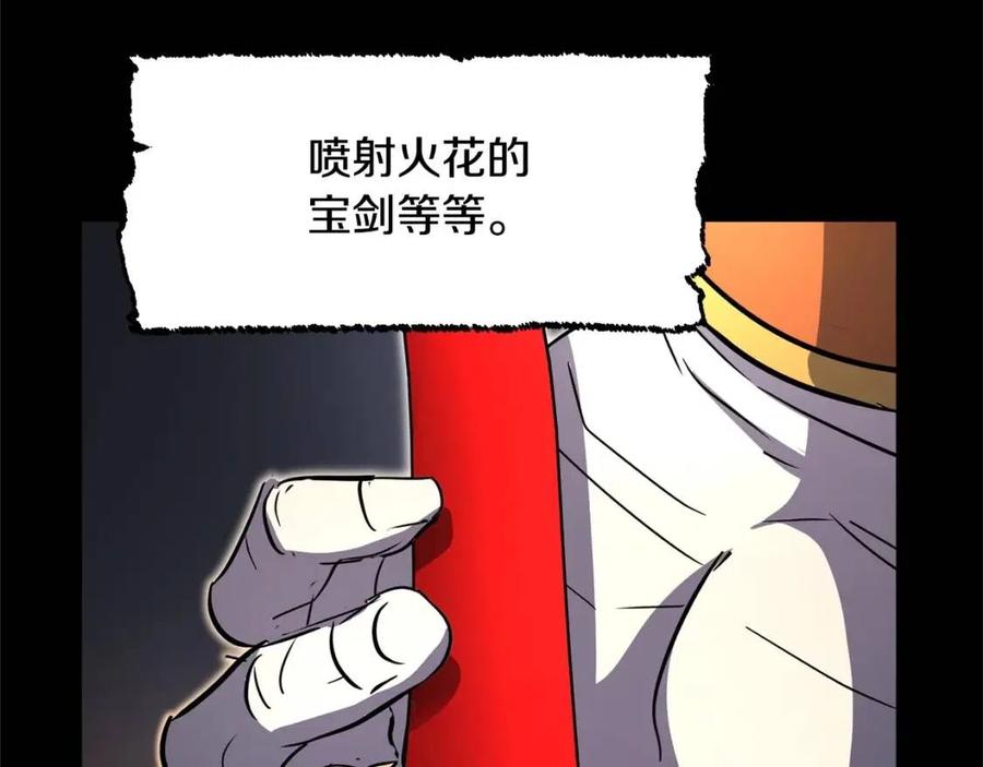 第17话 下课别走！69