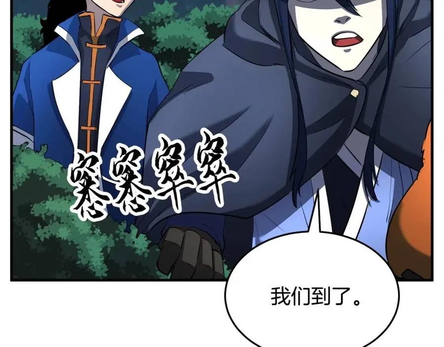 第26话 你找鸡干嘛！149