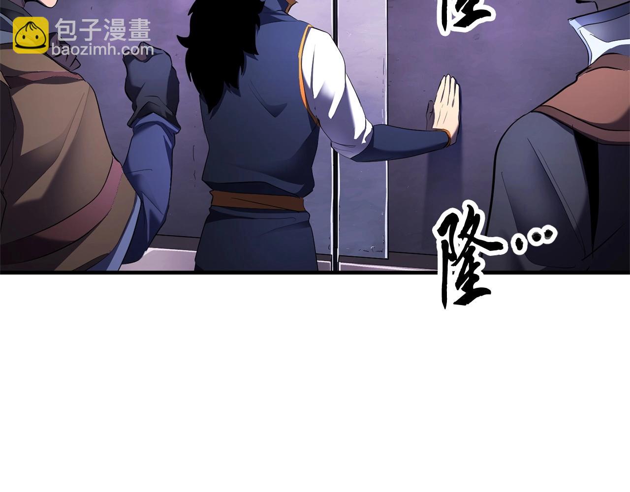 第74话 地下城的秘密148