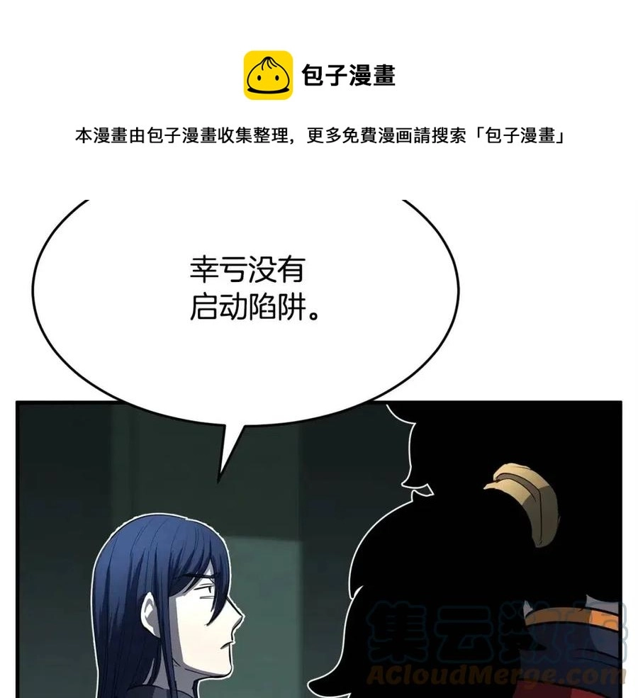第31话 这该死的雇主！108