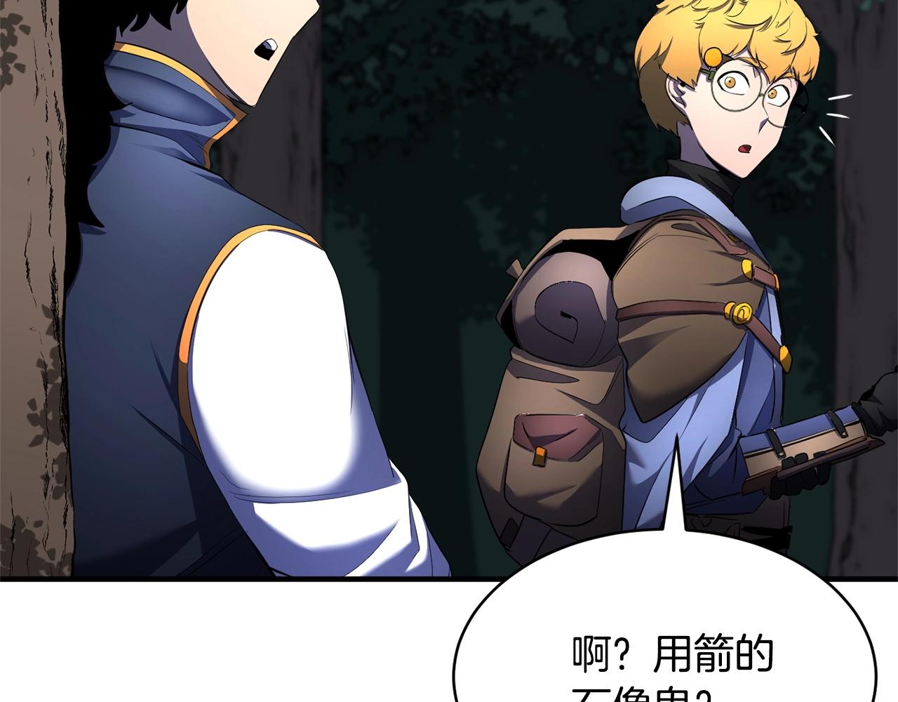 第64话 攻略地下城11