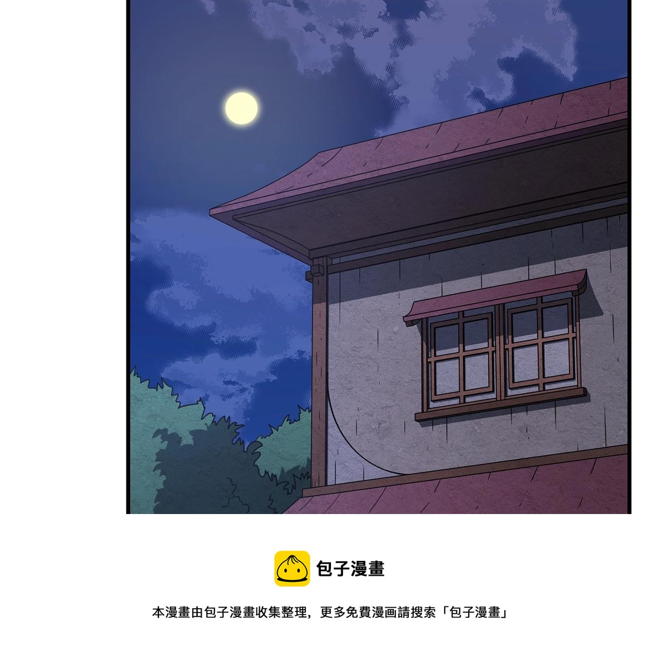 第11话 大材小用72
