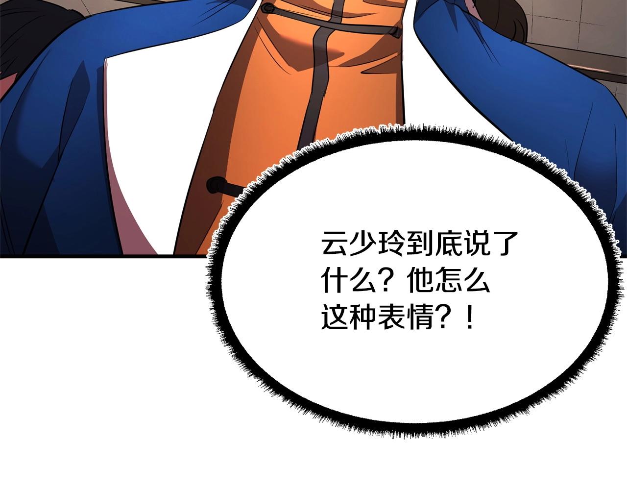 第57话 一击而已5