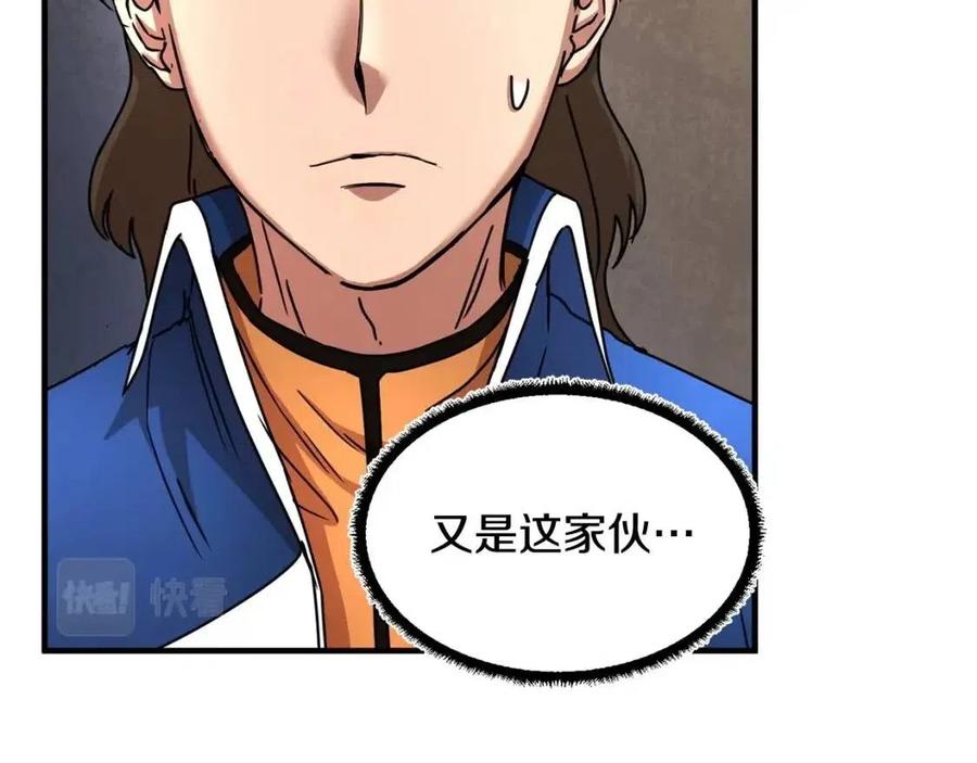 第22话 起来答题！10