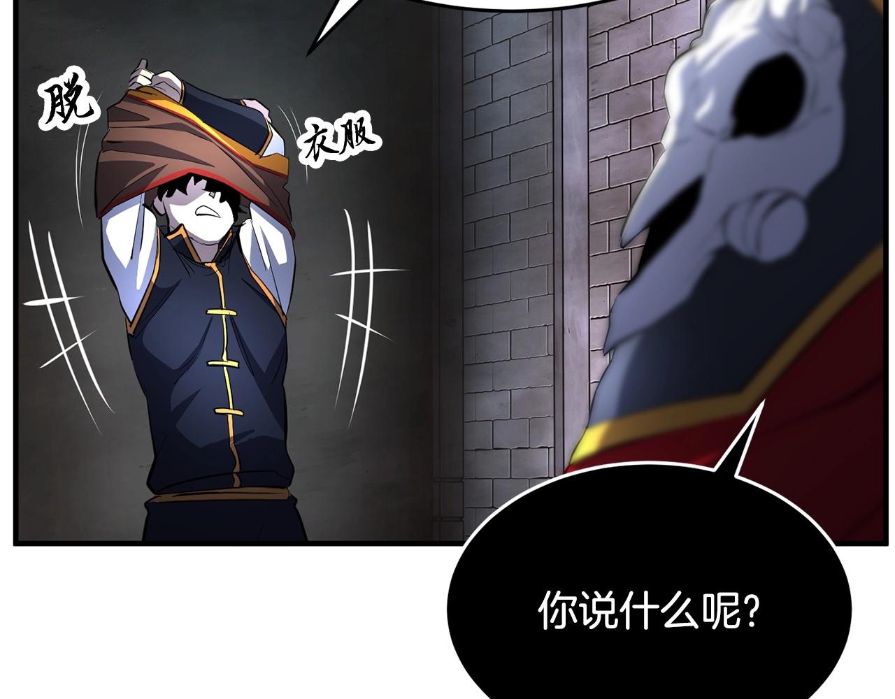 第44话 杀招78