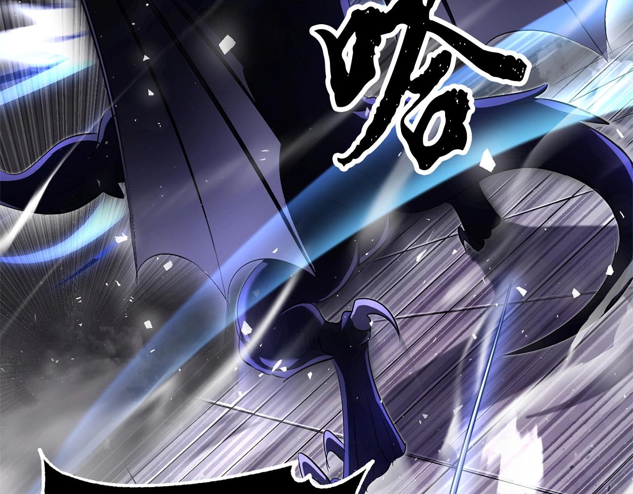 第76话 爆装备啦！106