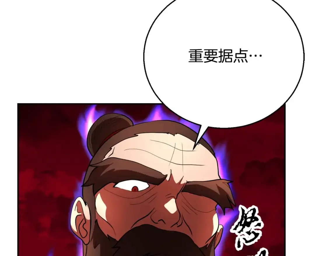第92话 守株待兔27