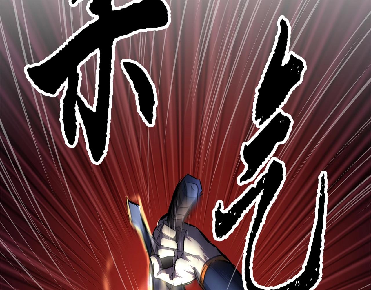 第38话 横扫千军118
