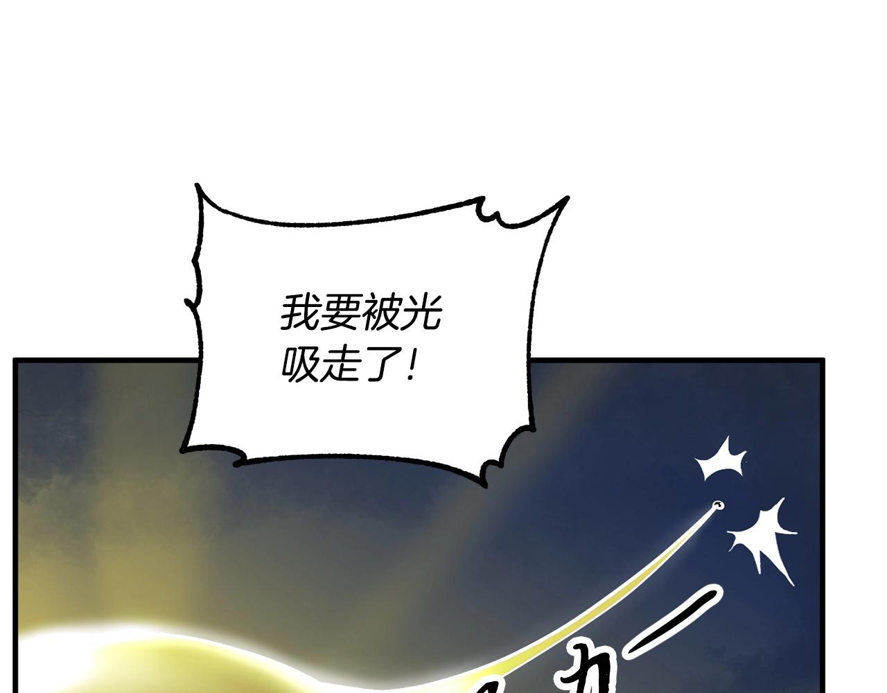 第1话 怕烦的教主178