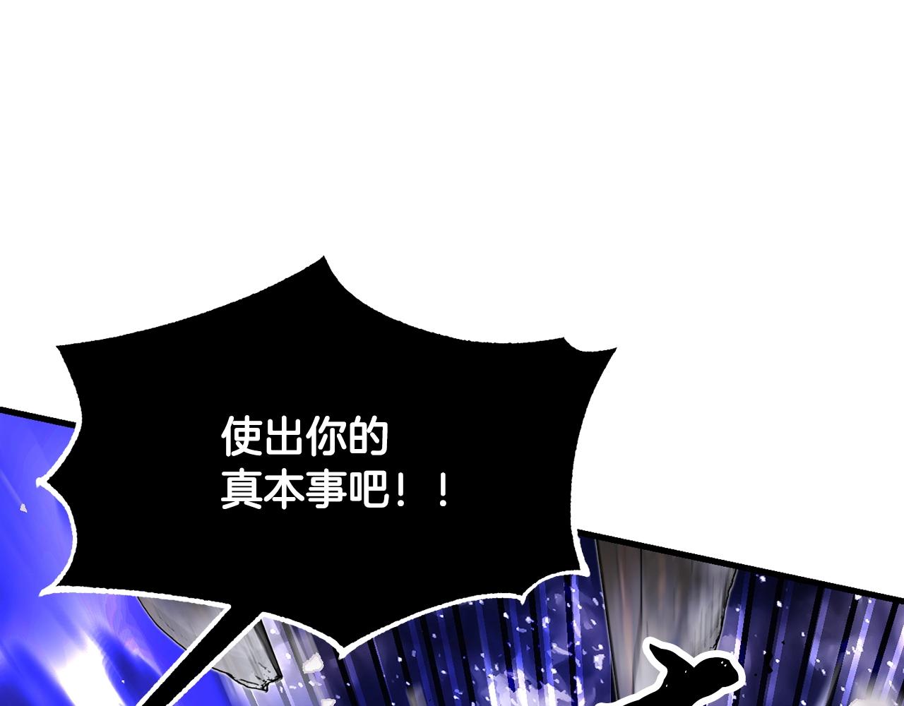 第83话 卧槽！他在拔刀！108