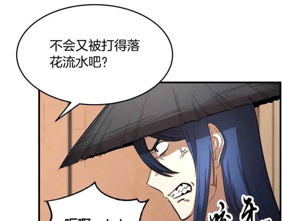 第26话 你找鸡干嘛！114