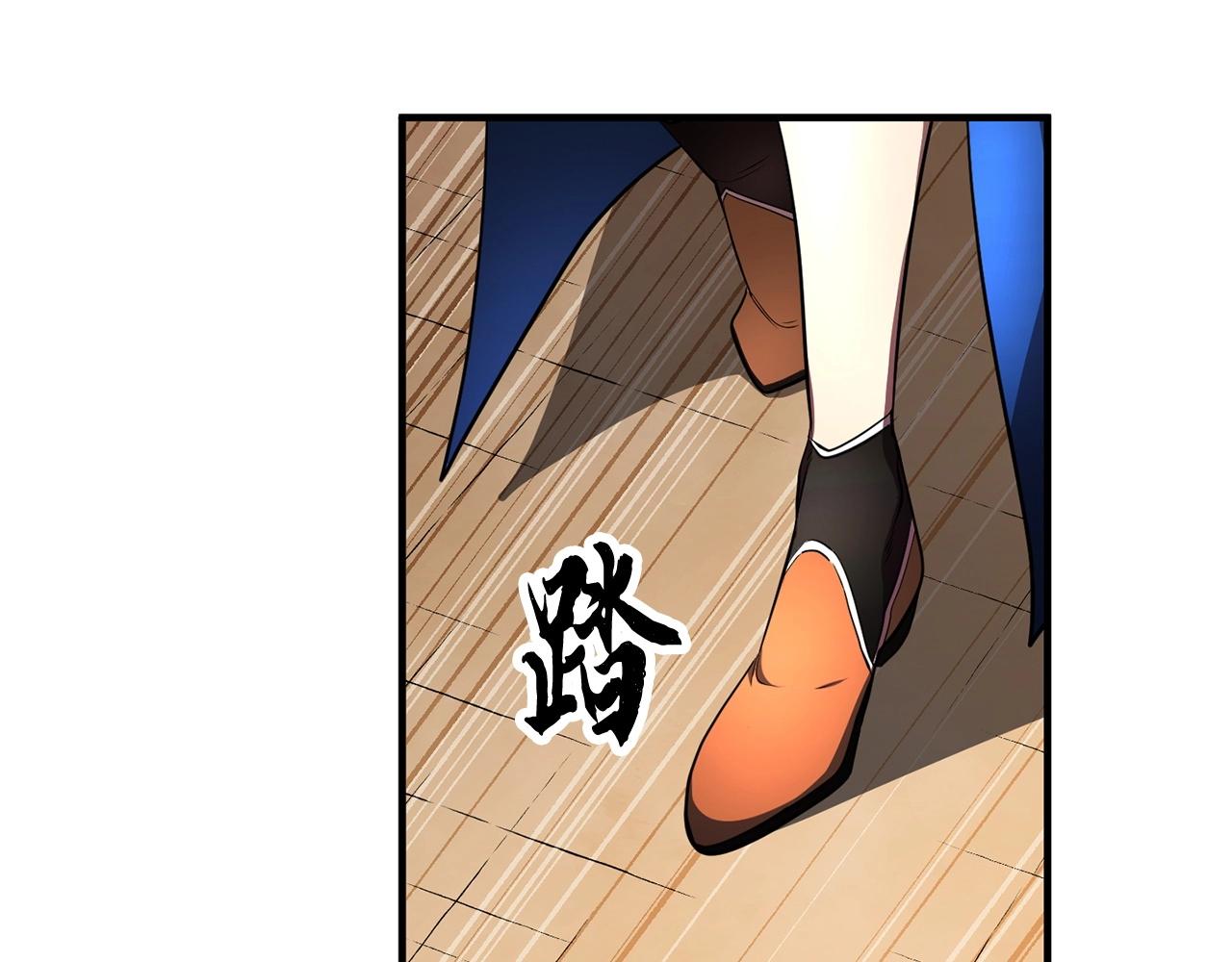 第52话 全属性大魔王35