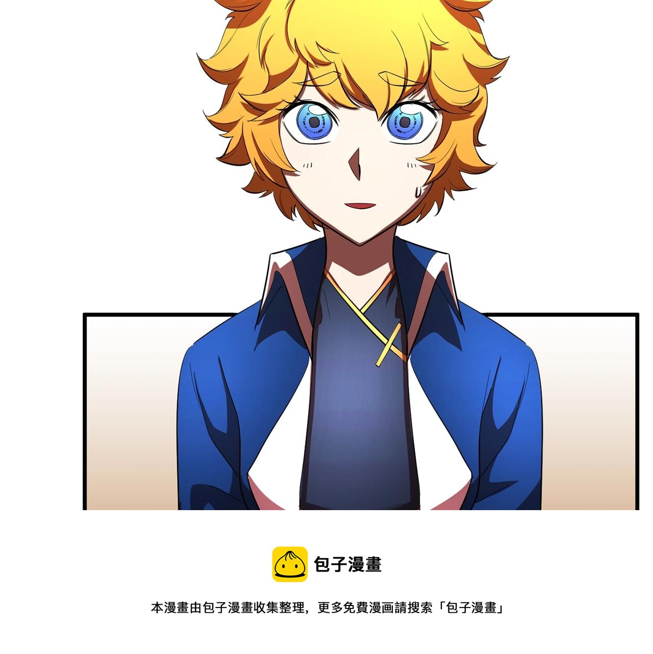 第49话 妖族60