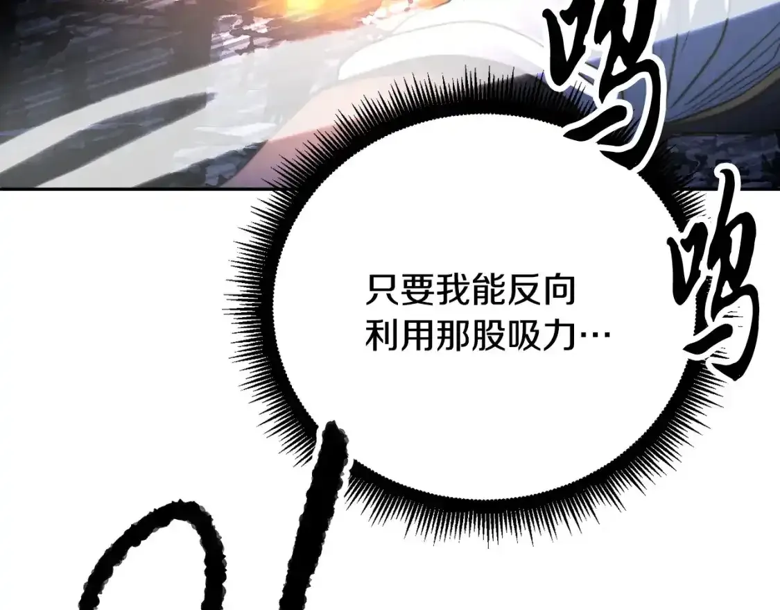 第96话 我给你机会出手226