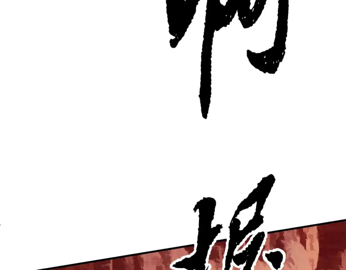 第91话 怪兽军团的目的149