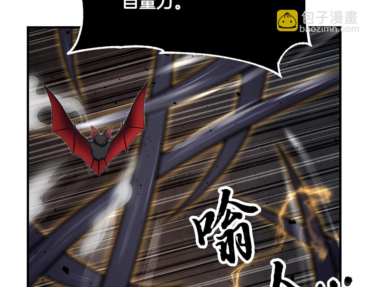 第84话 陆地神仙176