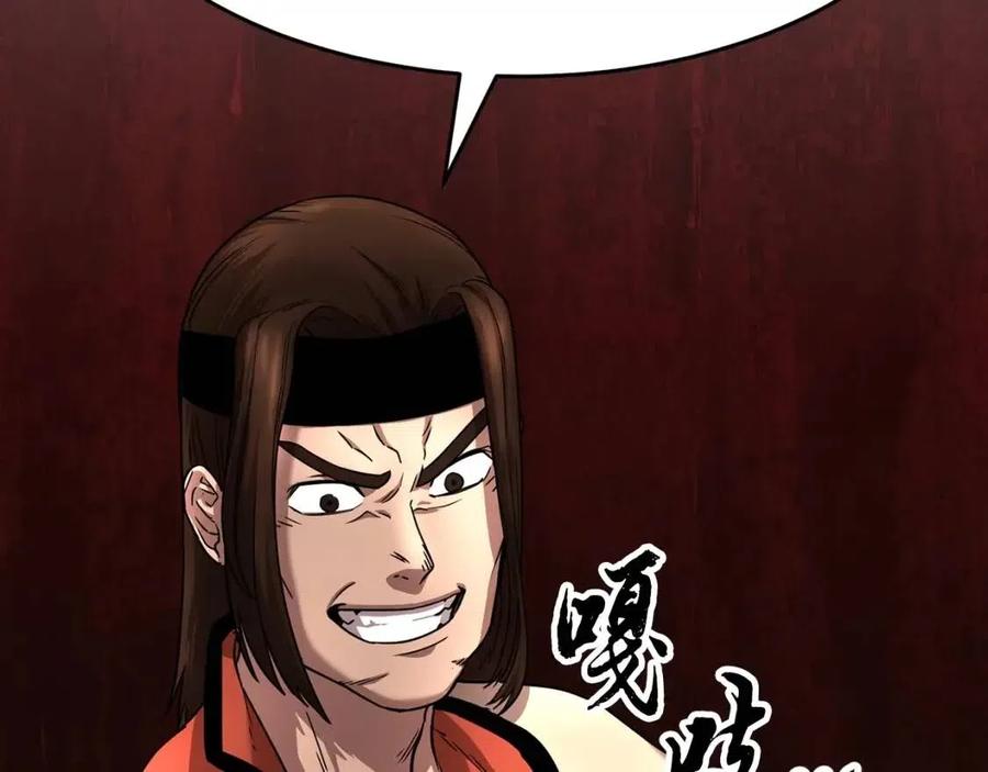 第14话 这一世你也要当至尊？87