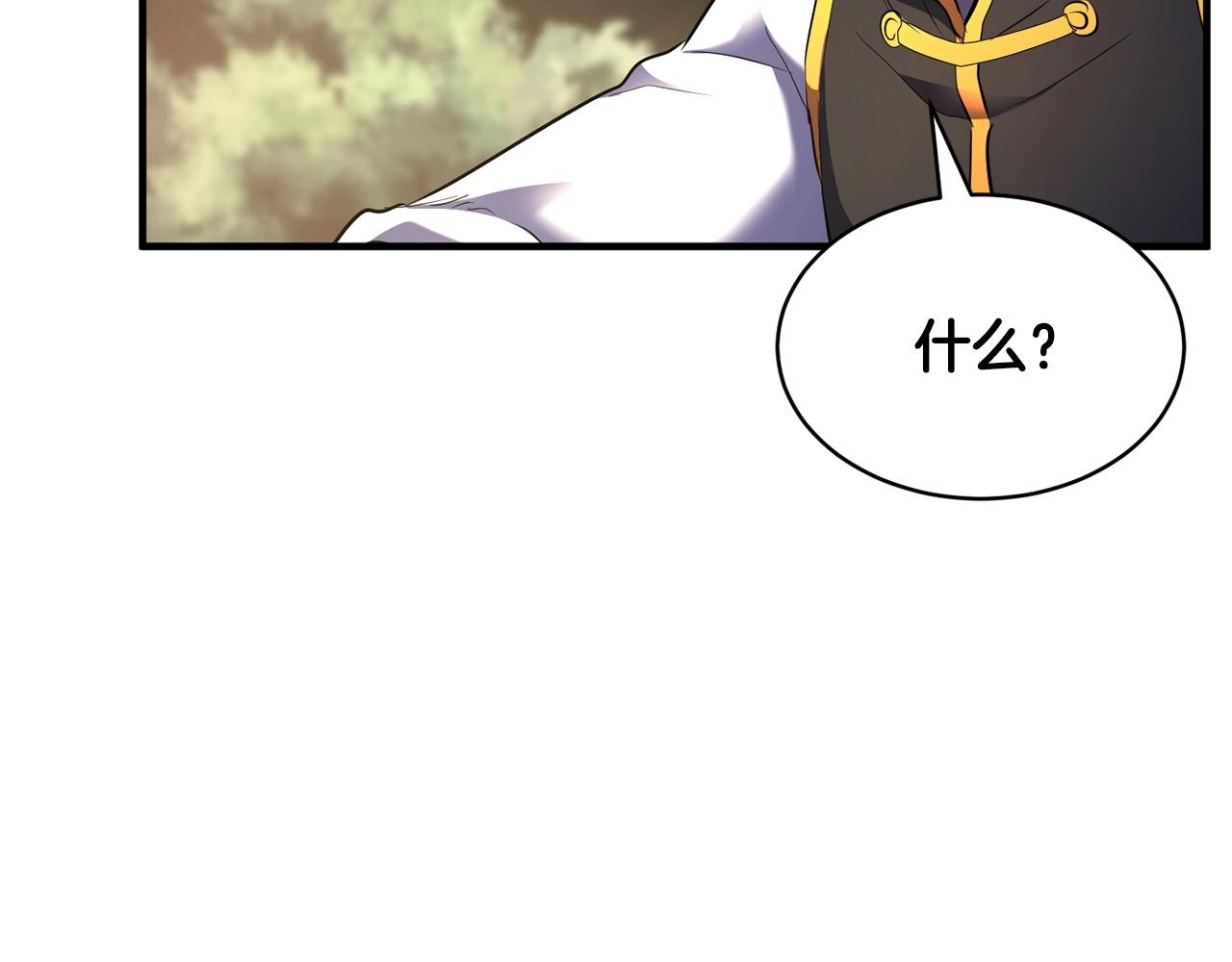 第71话 宿命恶魔92