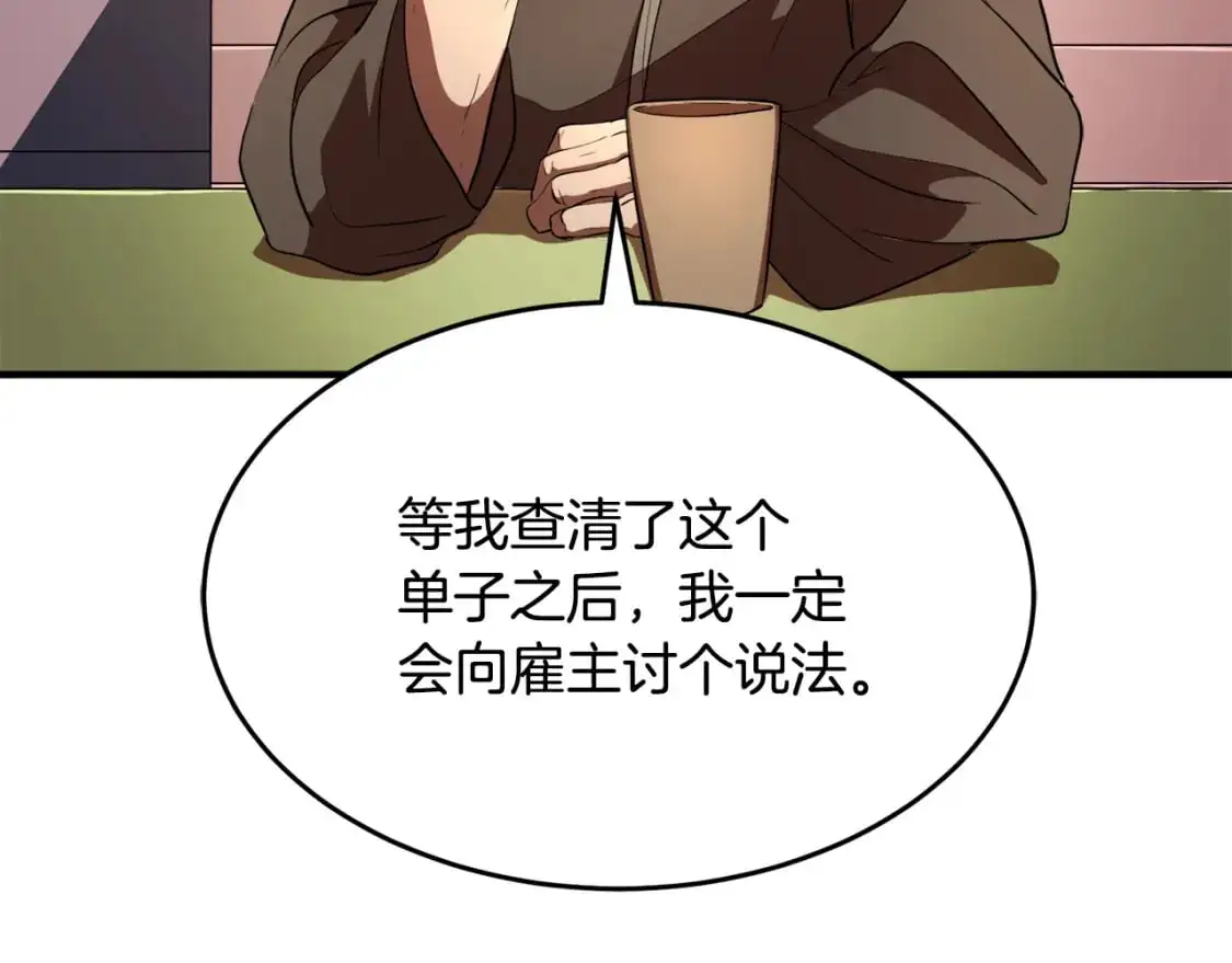 第89话 你会洗衣服吗24