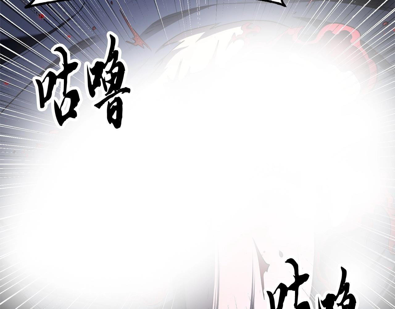 第81话 超级大危机！279