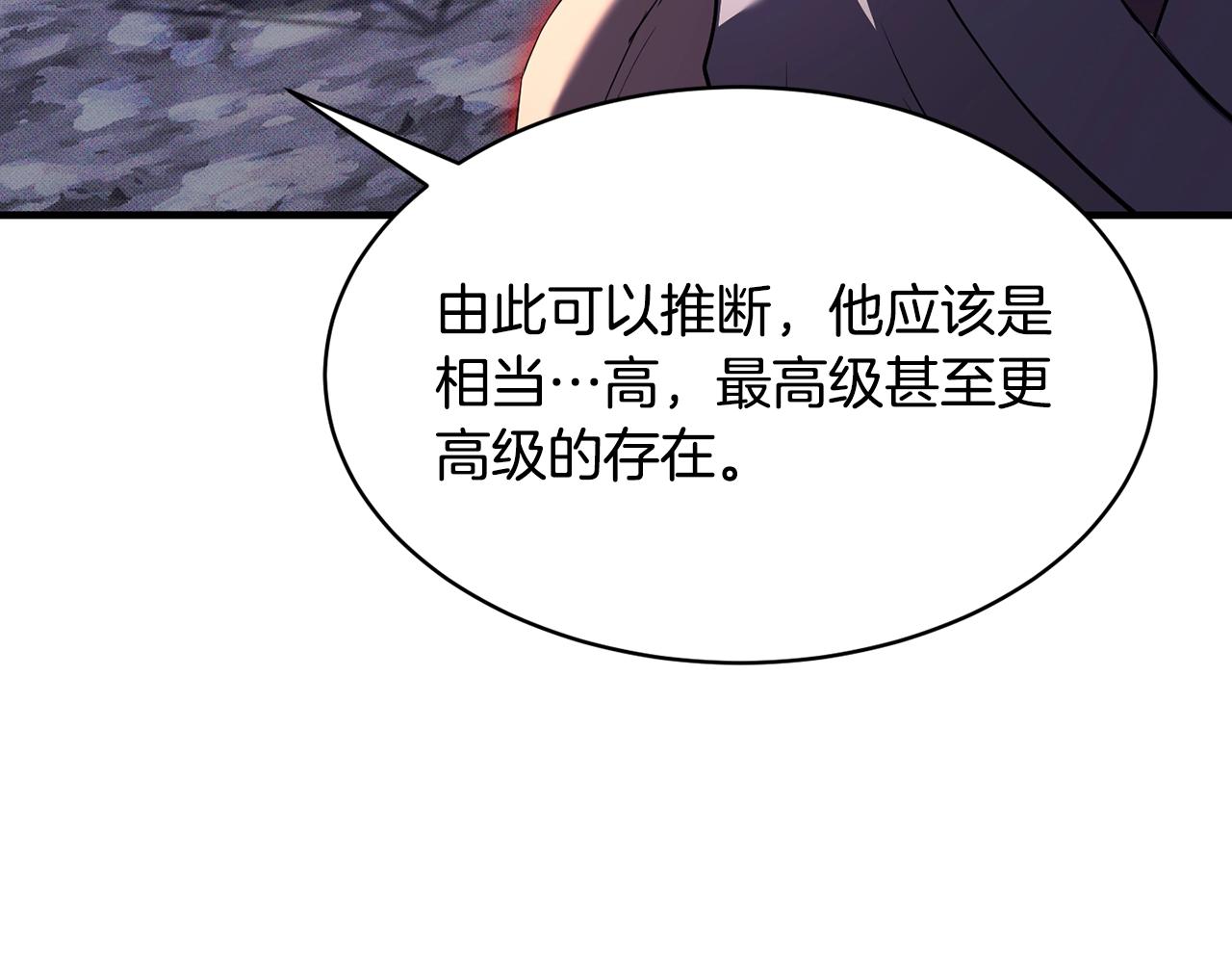 第73话 比利亚解梦168
