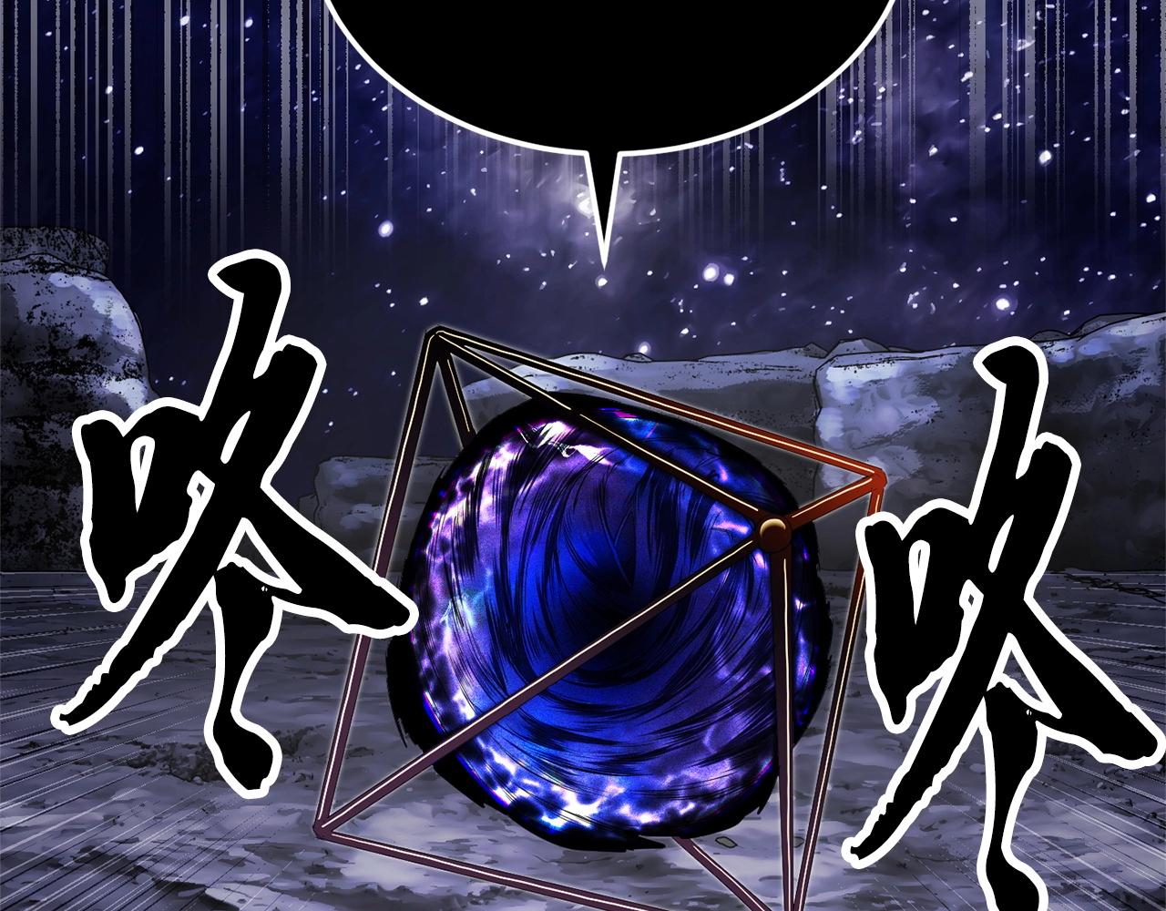 第71话 宿命恶魔212