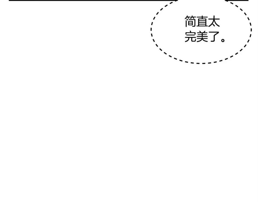第22话 起来答题！134