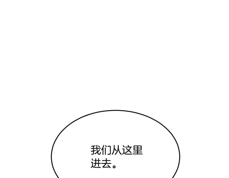 第26话 你找鸡干嘛！155