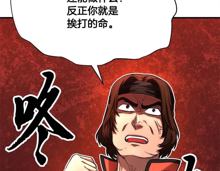 第20话 一拳37