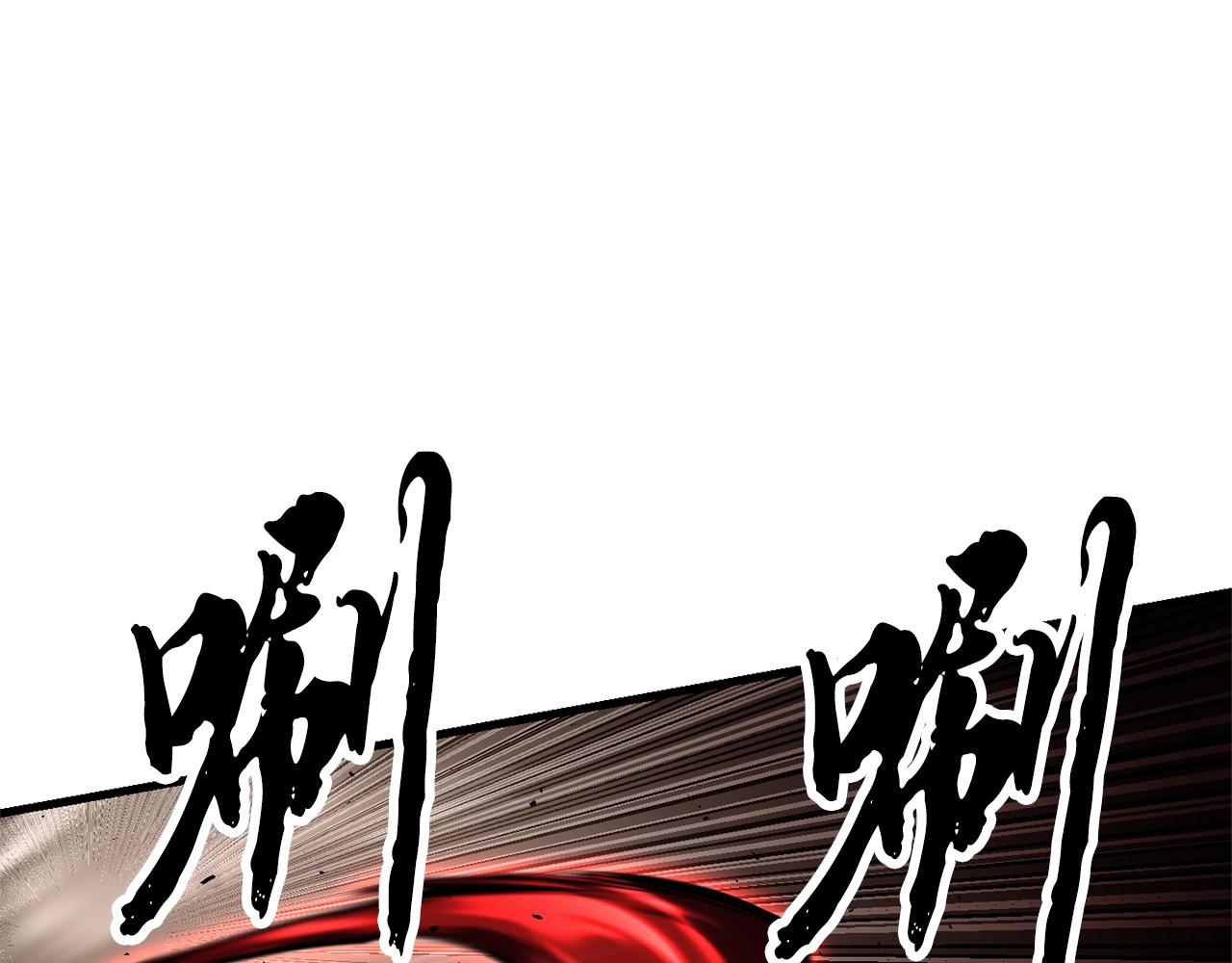 第81话 超级大危机！246