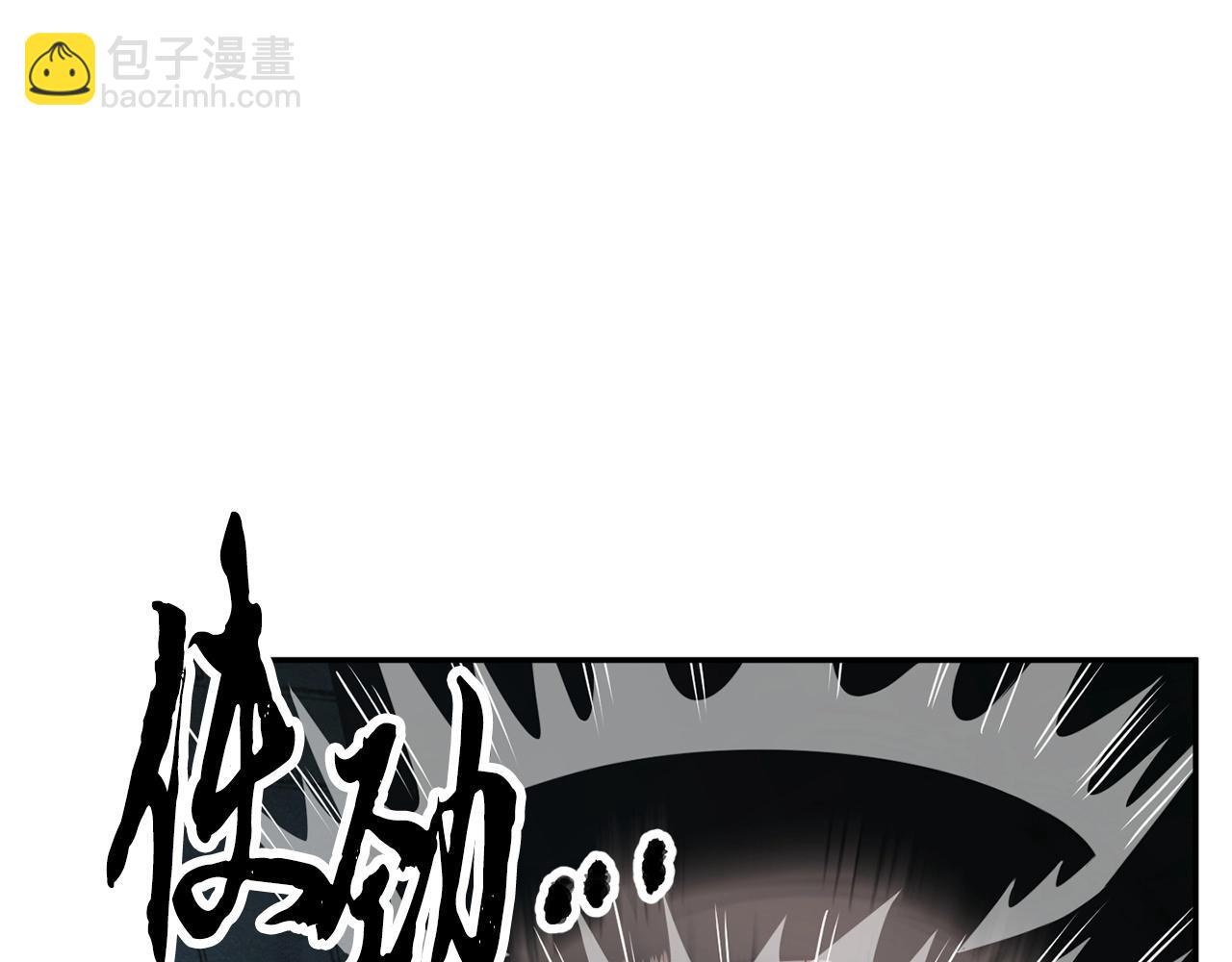 第36话 斩杀恶灵！79