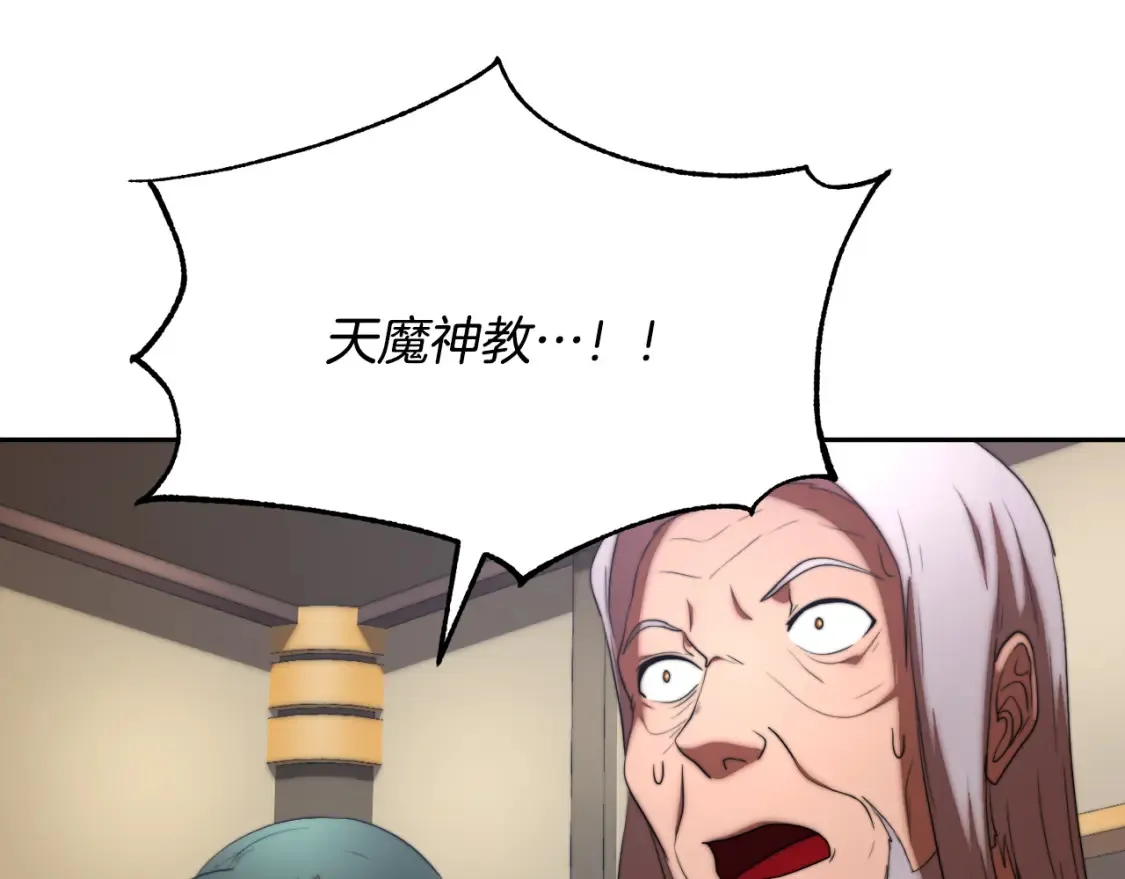 第100话 历史的真相63