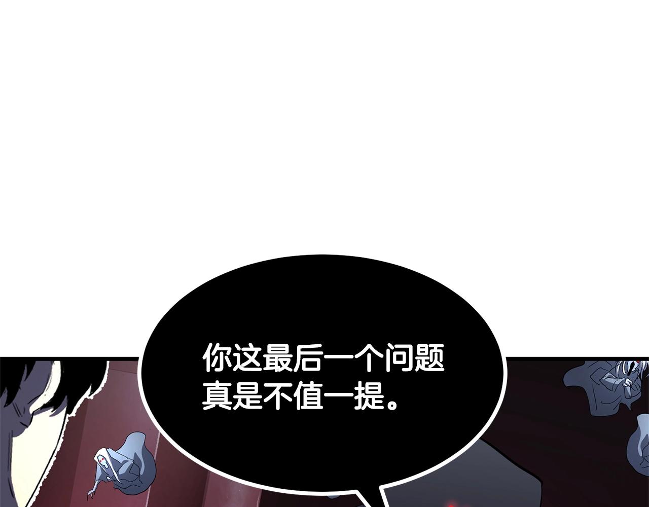 第41话 大战BOSS54