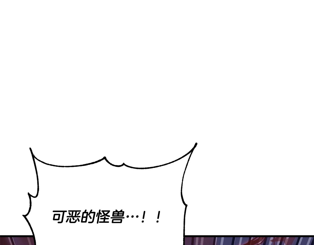 第80话 魔教老祖4