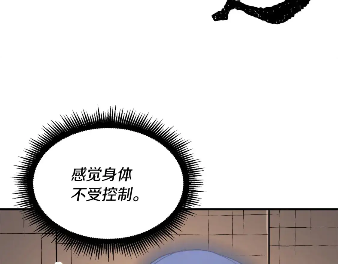 第87话 被占据的身体82