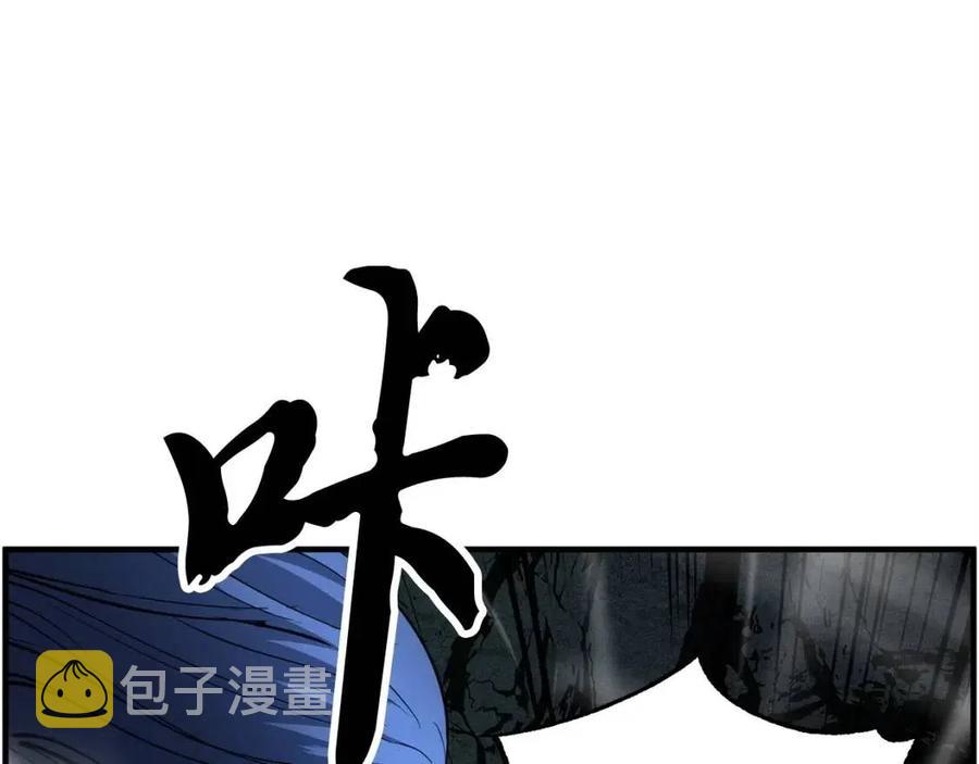 第29话 重锤落下46