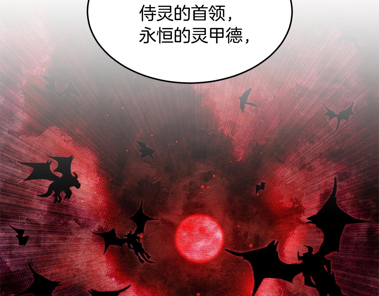第55话 就凭你？49