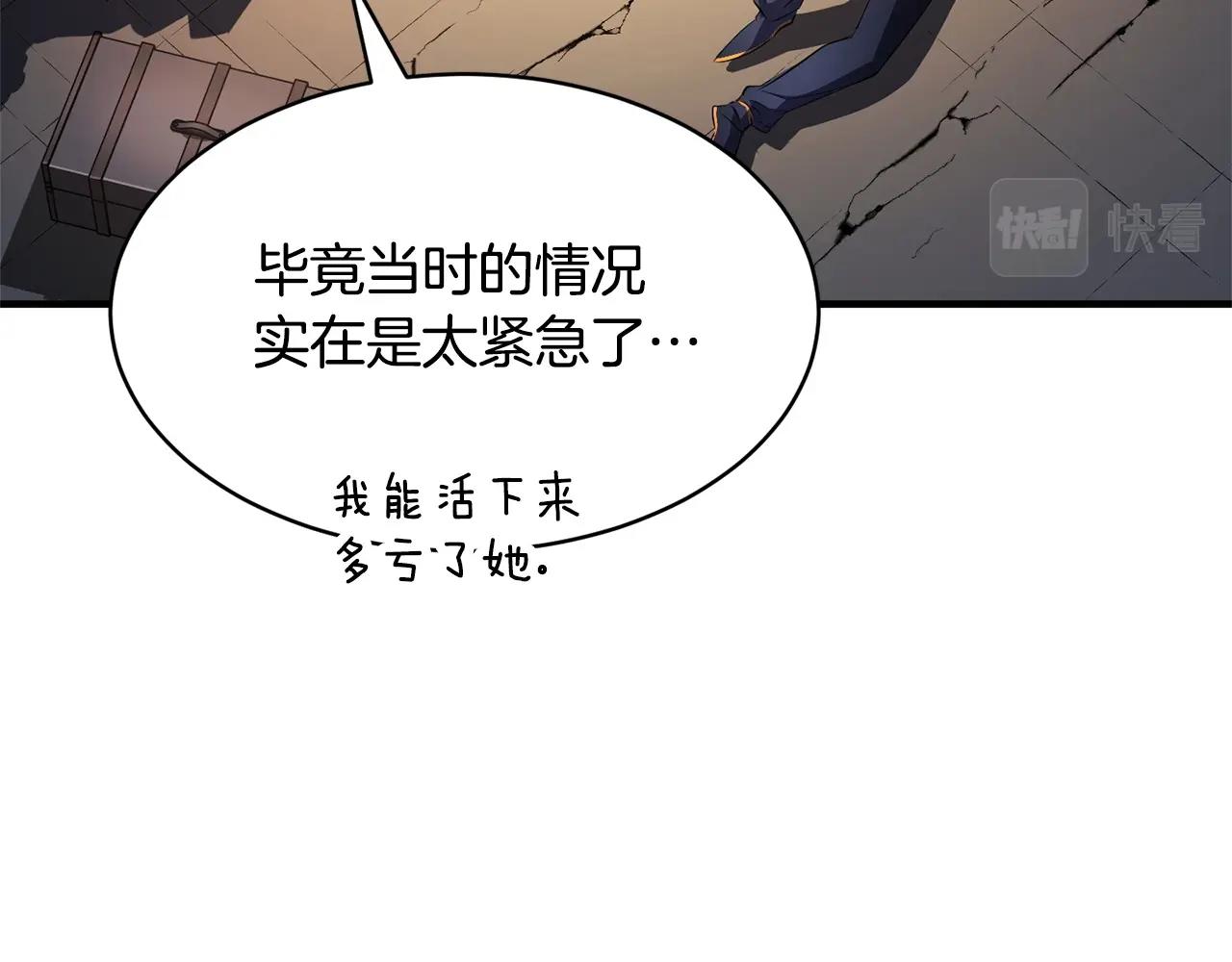 第70话 精灵召唤术！73