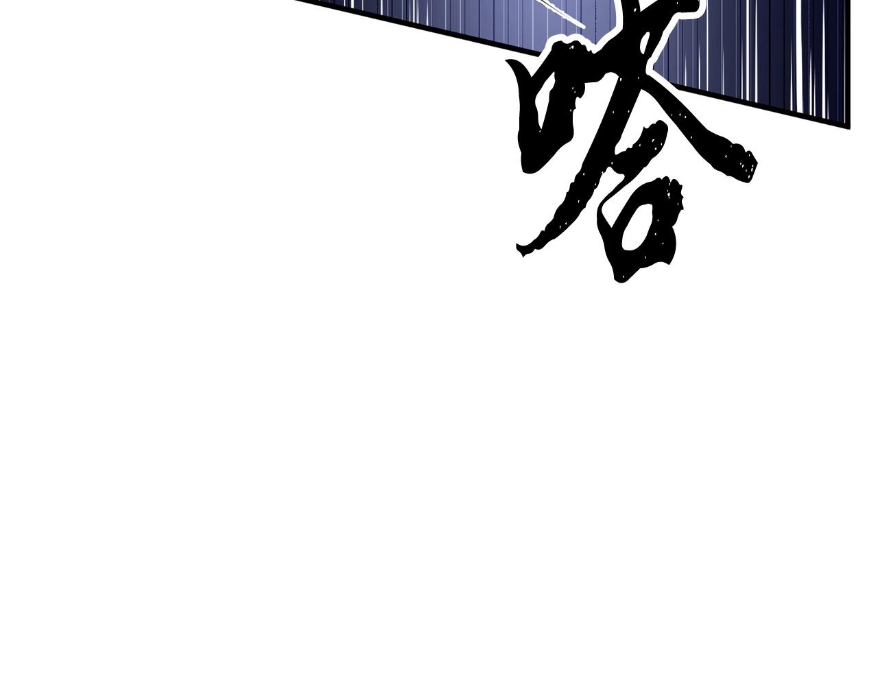 第34话 鬼手64