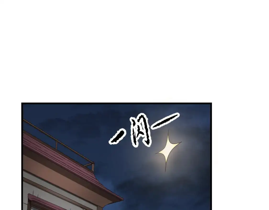 第87话 被占据的身体8