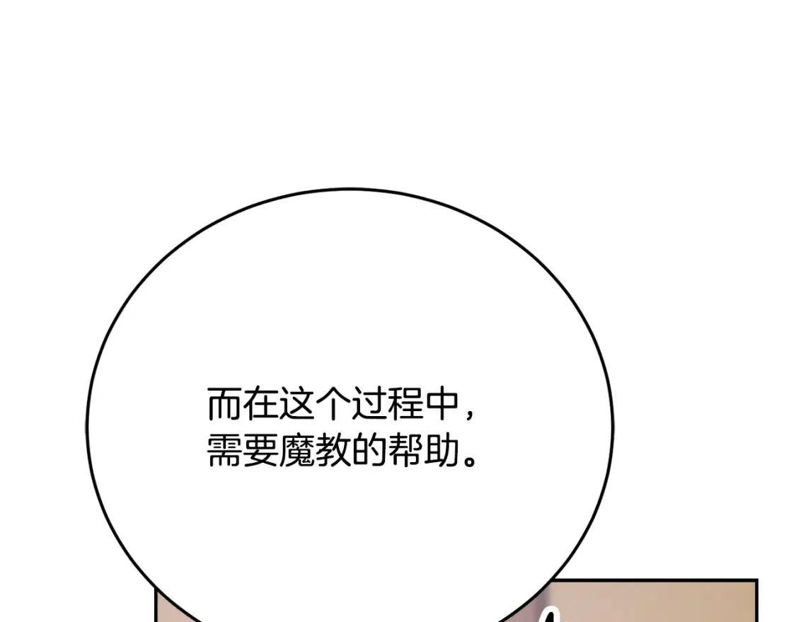 第100话 历史的真相109