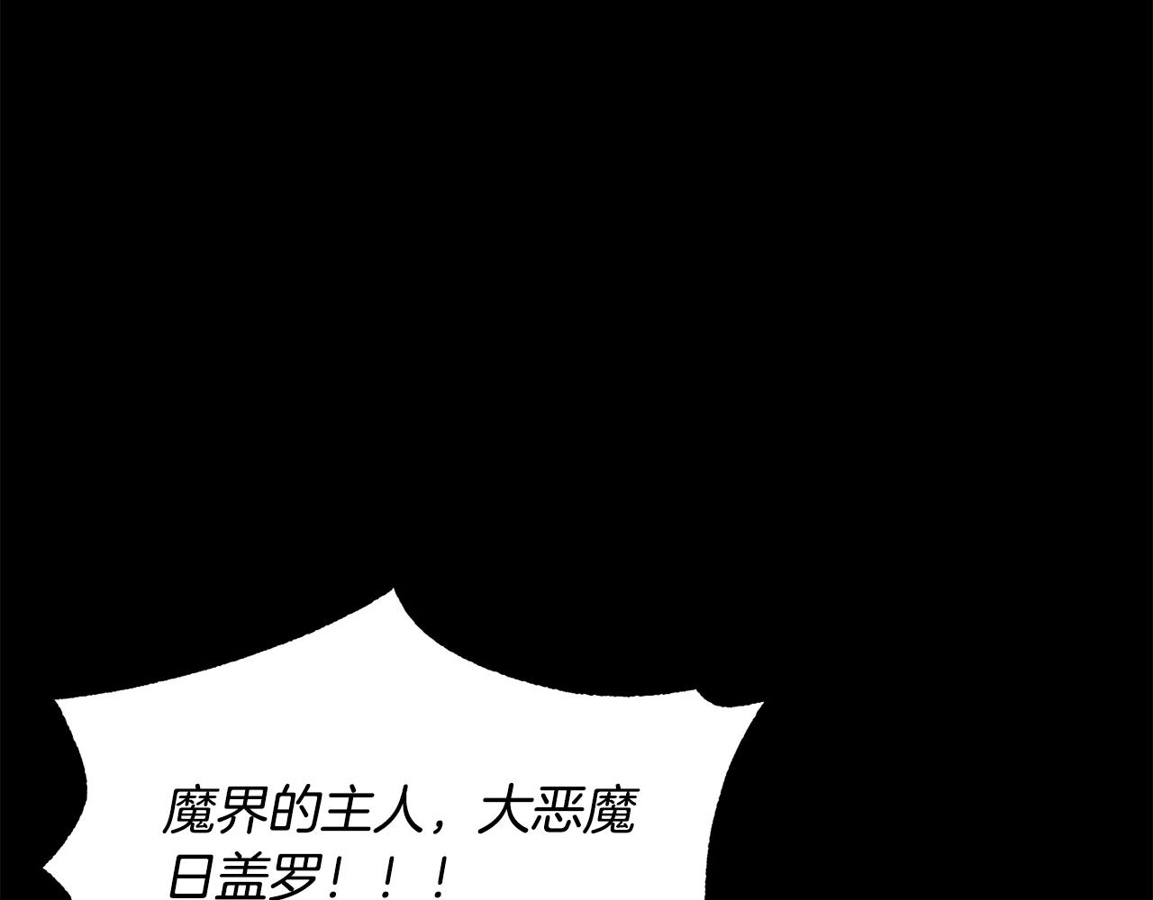 第3话 宿命的相遇32