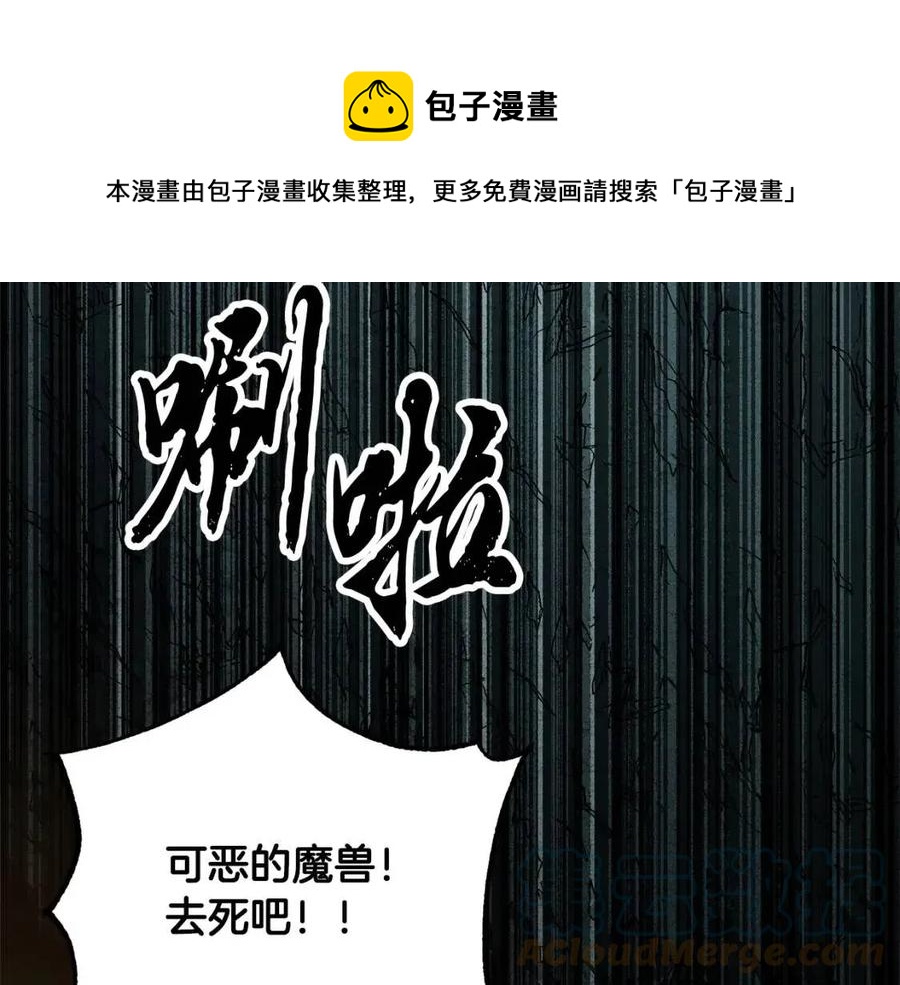 第30话 更刺激的！129