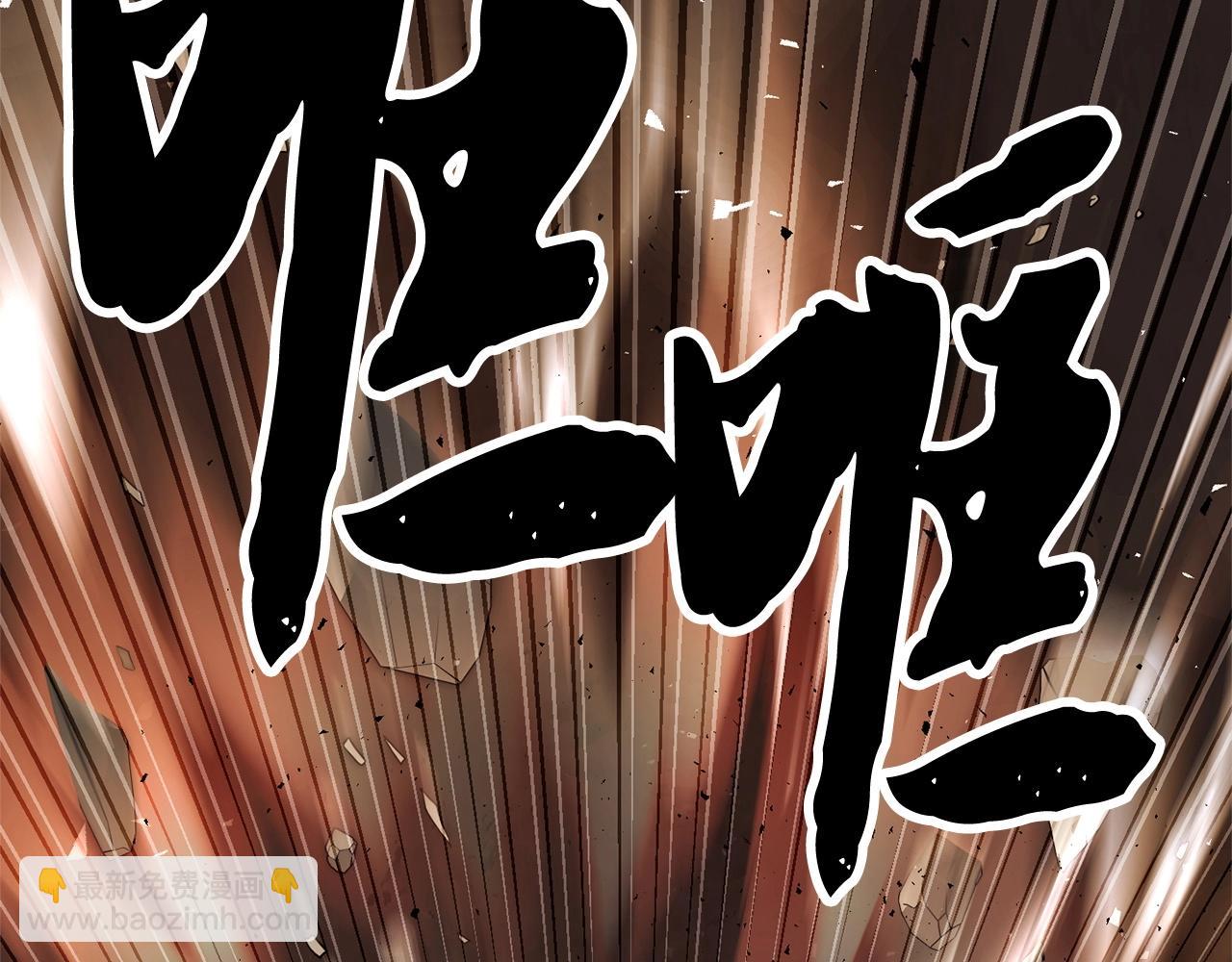 第82话 三魔争霸255