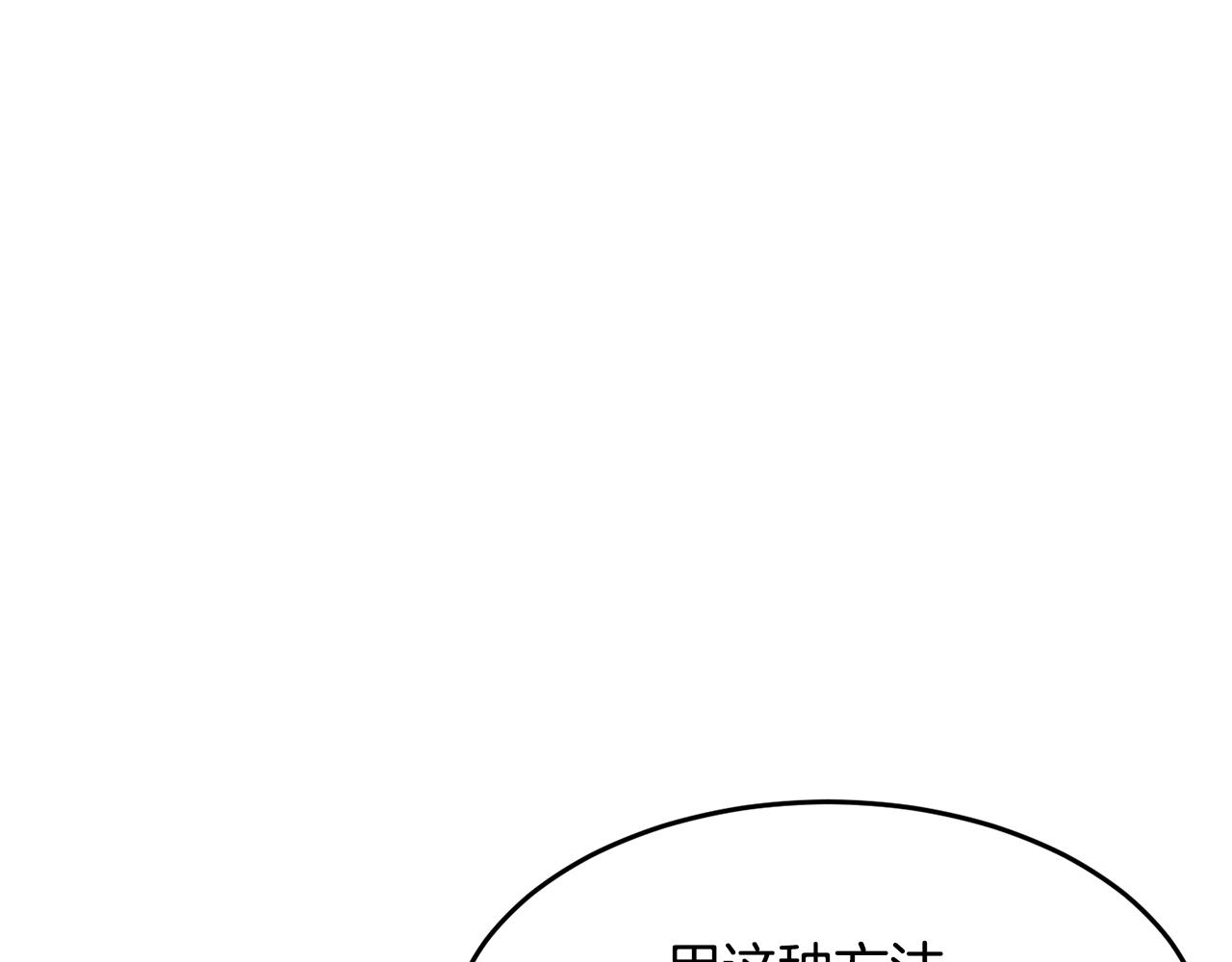 第54话 曾祖母40