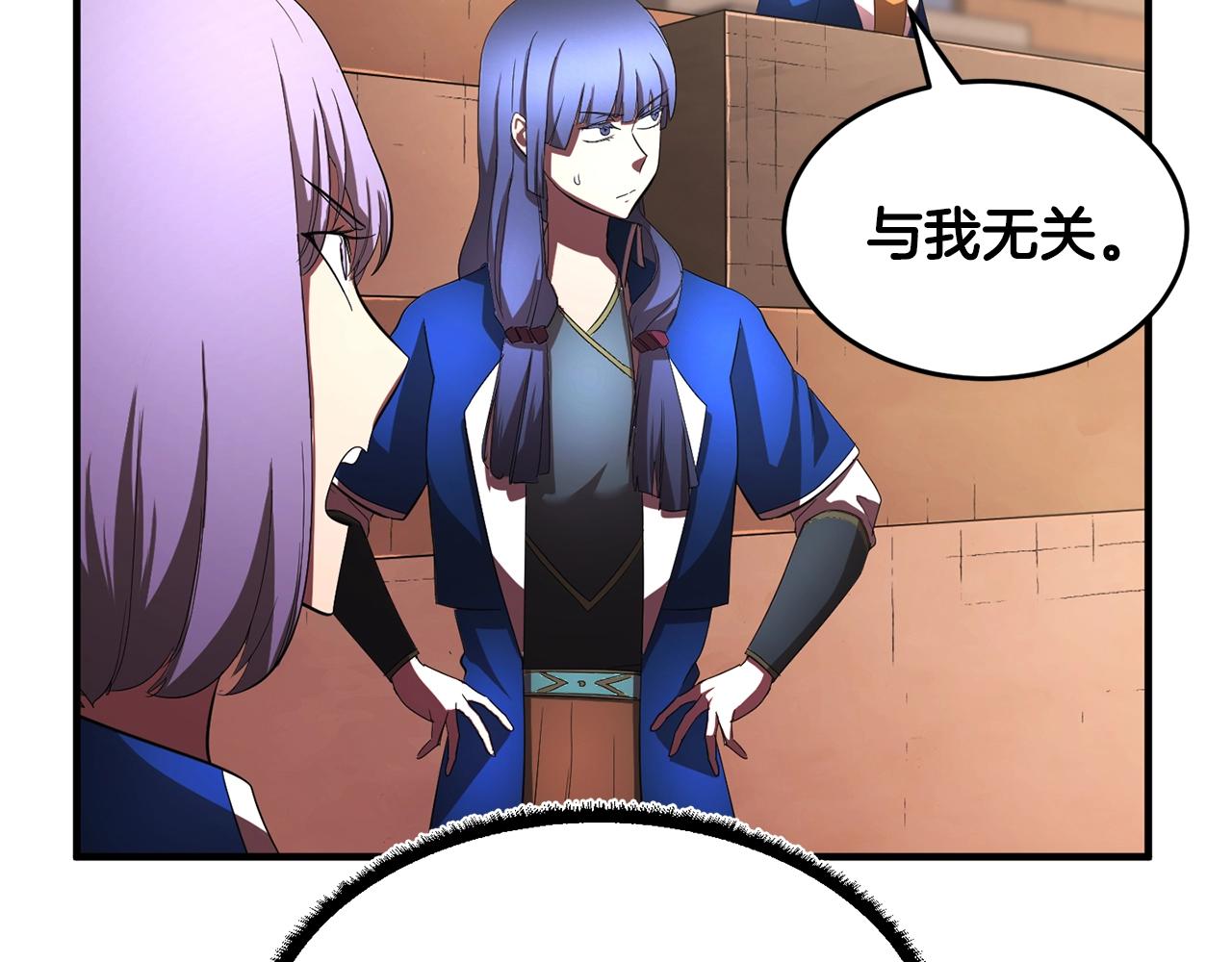 第49话 妖族55