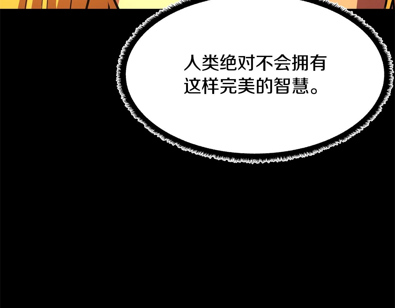 第9话 雇佣兵142