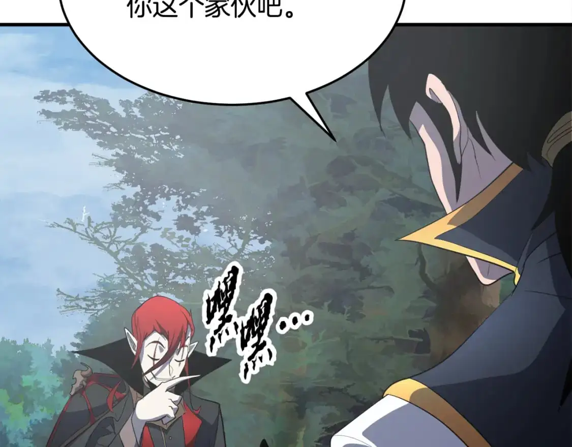 第88话 师傅来了90