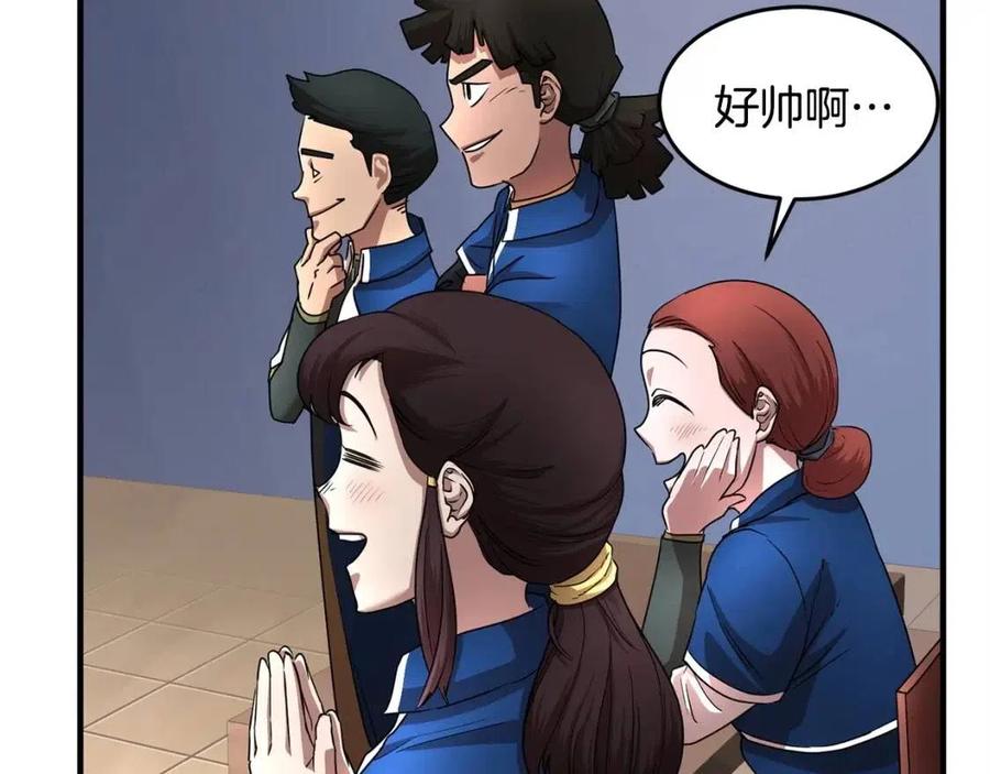 第16话 你在教我做事11